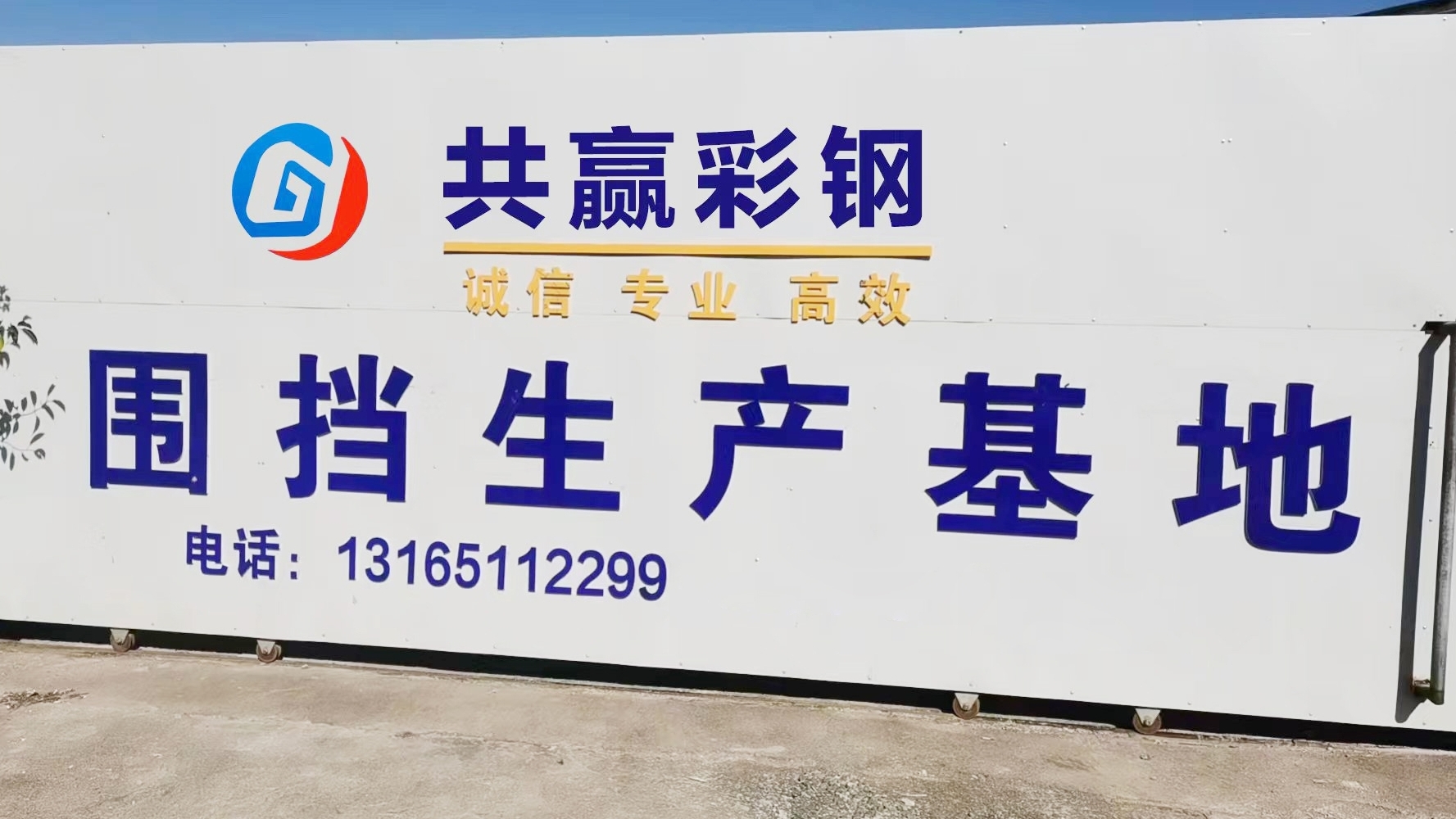 微信圖片_20240305114328 微信圖片_20240305114328